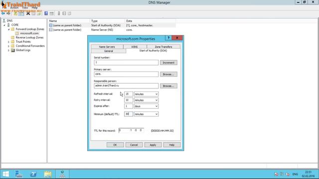 Урок 04 - Основы DNS (TrainIT Hard)