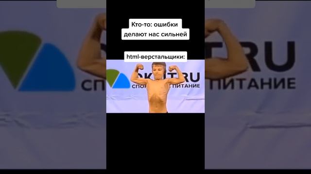 Ну у кого как)