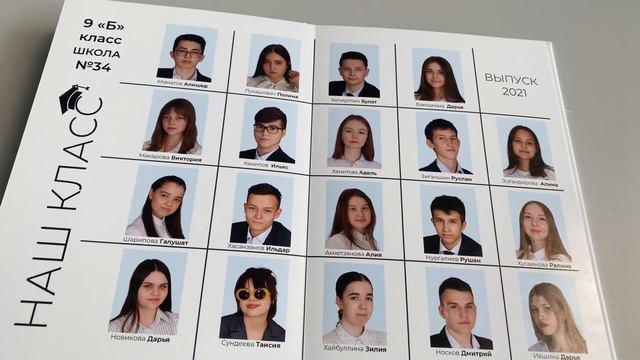 ЛАЙТ с обложкой МОЙ ВЫПУСКНОЙ - выпускные альбомы для выпускников старших классов 9 и 1