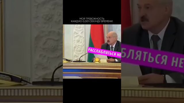 Так и не поняла можно или нельзя? На всякий случай не расслабляюсь. Вдруг нельзя  #отдых #лукашенко