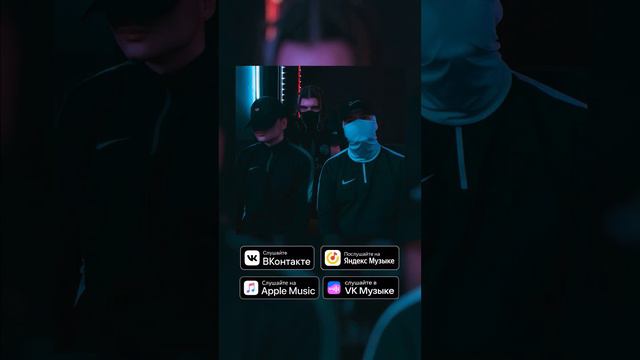 Bomber J & Raze - Над домами