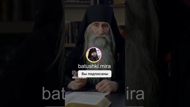 можно ли православной девушке краситься?.mp4