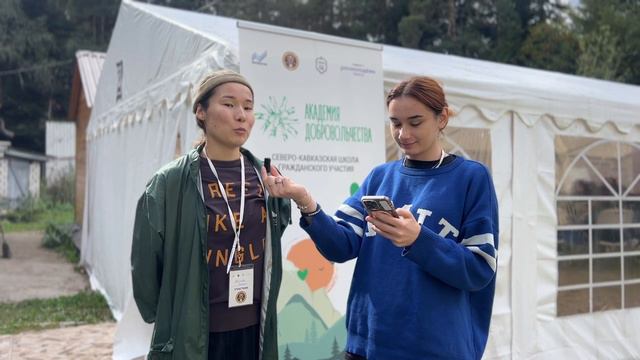 Четвертый видеоотзыв о Северо-Кавказском молодёжном туристическом форуме «Координата»