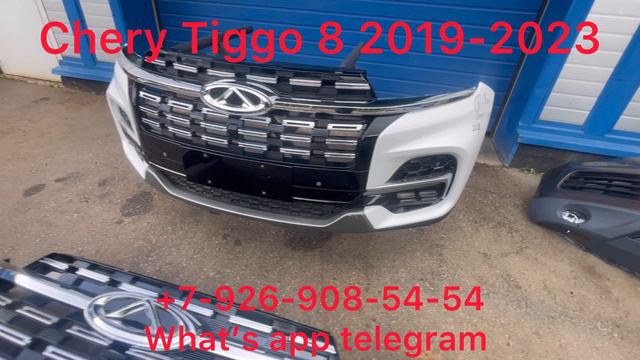 Бампер передний в сборе Chery Tiggo 8 T18 2019-2024 Решетка молдинг  доставка Чери Тигго Тиго