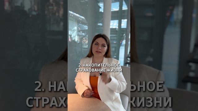 Чтобы узнать о всех инструментах инвестирования, напишите мне в Инст @e.smolenskaya слово ИНВЕСТИЦИИ