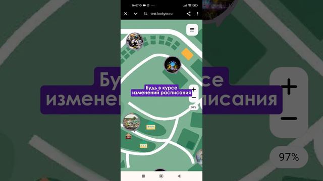 Карты // Лукиту