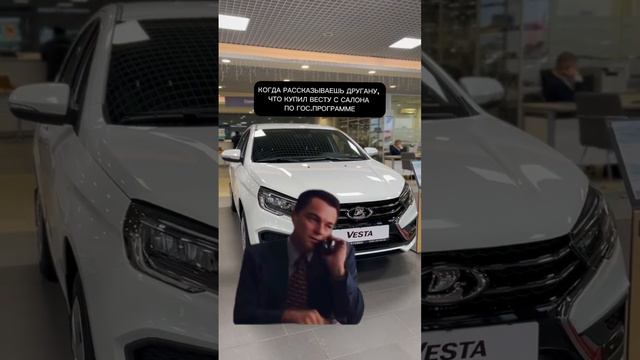 СКИДКА 20% НА НОВУЮ LADA ПО ГОСПРОГРАММЕ! Подробности +7(343)253-00-53  АВТОВЕК Металлургов, 69