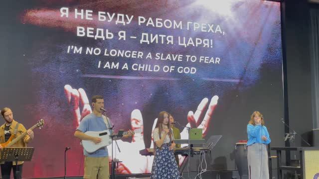 Я НЕ БУДУ РАБОМ ГРЕХА | ЦХС WORSHIP