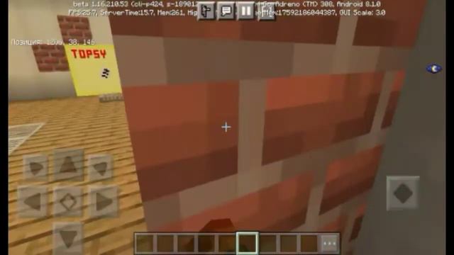 Metel Horror Escape in Minecraft PE Beta 1.1 Trailer