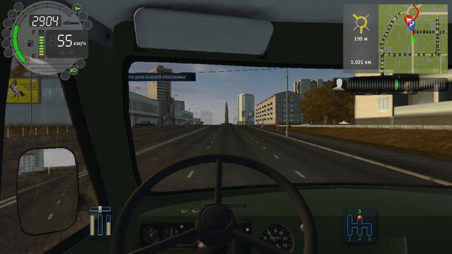 107) City Car Driving 2.189 км Тракторная - Южный объезд 2.100 Кельяна - Летняя 2.120 км Учительская