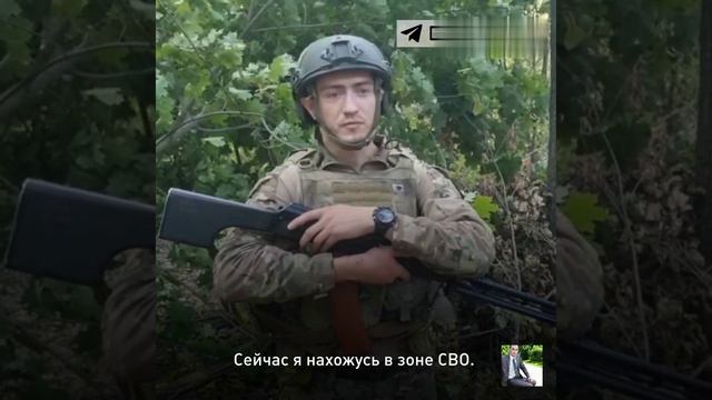 Командир взвода штурмовой бригады ВС России с позывным «Мажор»