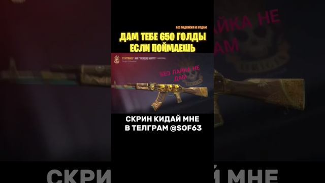 Это может только 0.000000000000000000000000000000000000000000000000000001%