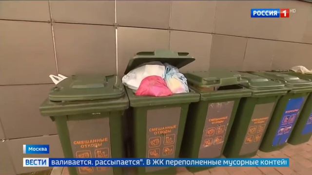 ЖК ТРИКОЛОР на РОССИИ 1
