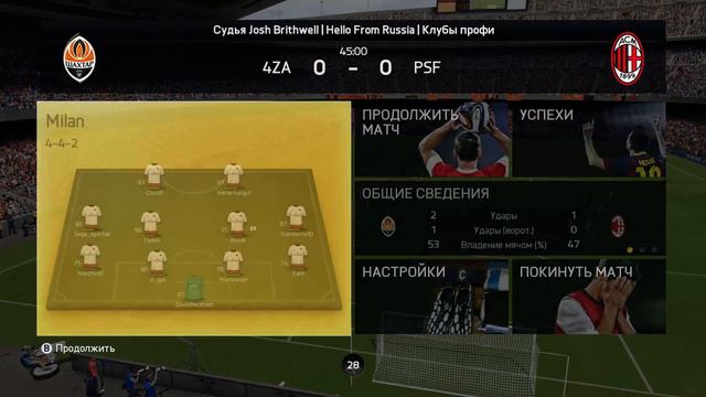 FC Forza - PSF Gladiators VK League 15 Тур