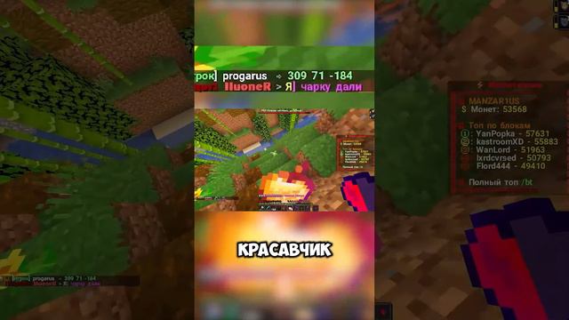 ПИОНЕР Помог НАКАЗАТЬ НЕАДЕКВАТНОГО ШКОЛЬНИКА на ФанТайме - Ивент Аквыча на Анархии