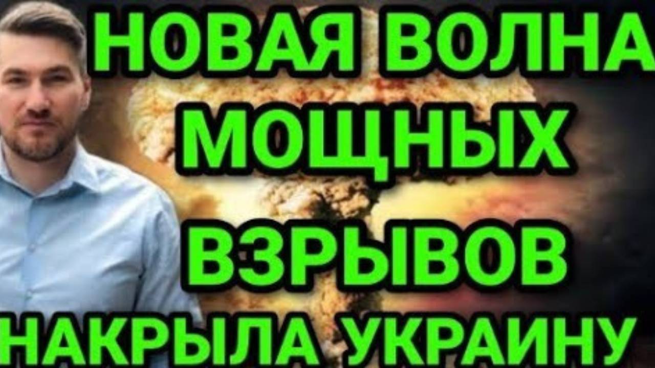 Сводка Боевых Действий На 24 Сентября Большой УДАР ВС РФ Курская область. Крах Угледара и Торецка