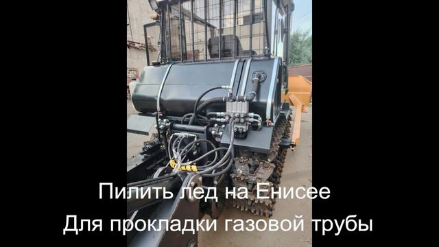 Траншеекопатель на гусеничном тракторе