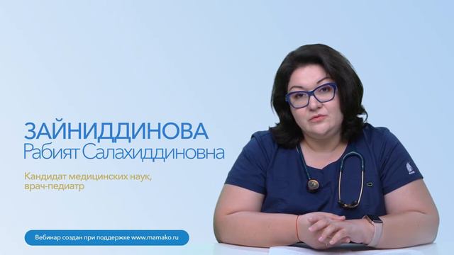 Детские смеси на основе козьего молока