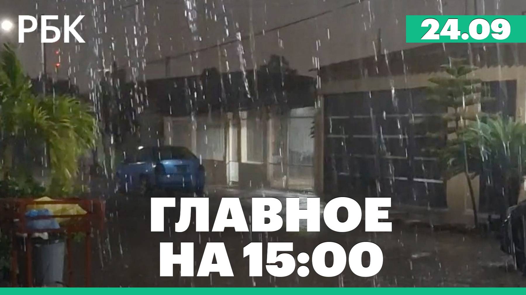 Путин освободил Якушева от должности полпреда на Урале. Рост ставок по ипотеке