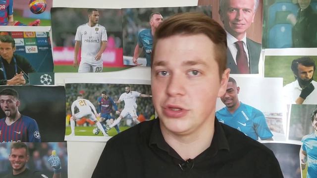 Реал не почувствовал Аталанту! ( Лысый шарлотан в деле )