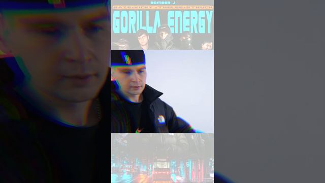 Bomber J - EP "GORILLA ENERGY" 29/12/2023