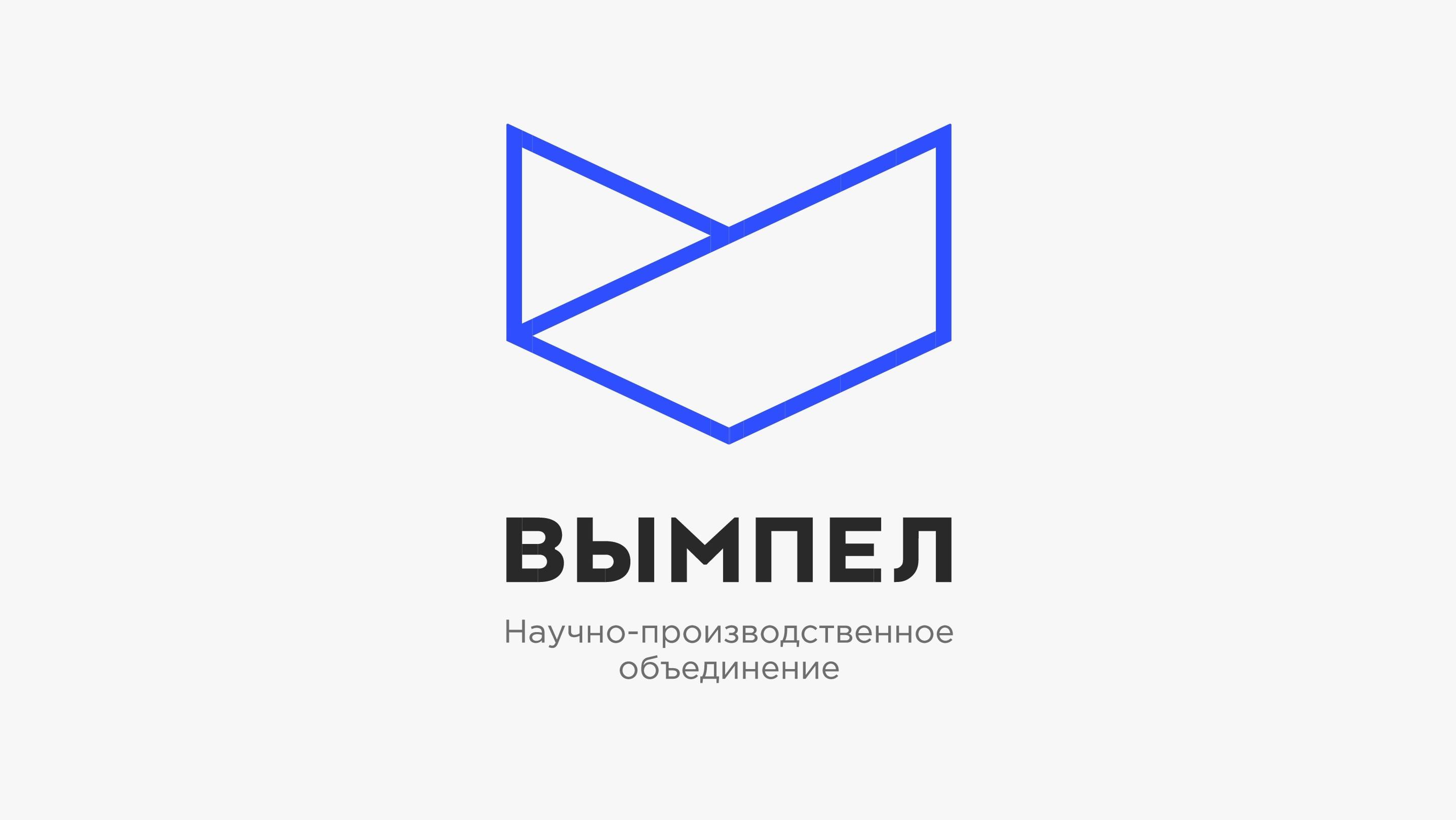 Мы – НПО Вымпел