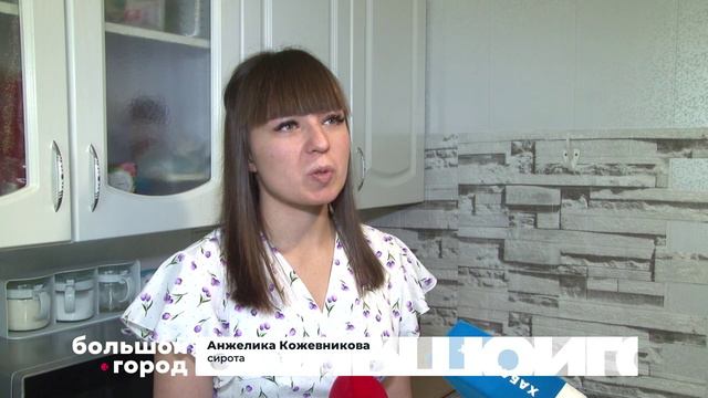 КВАРТИРНЫЙ ВОПРОС. Большой город 23/09/2024