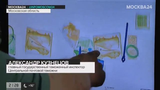 Телеканал «Москва 24», программа «Безопасный город», 17.09.2024