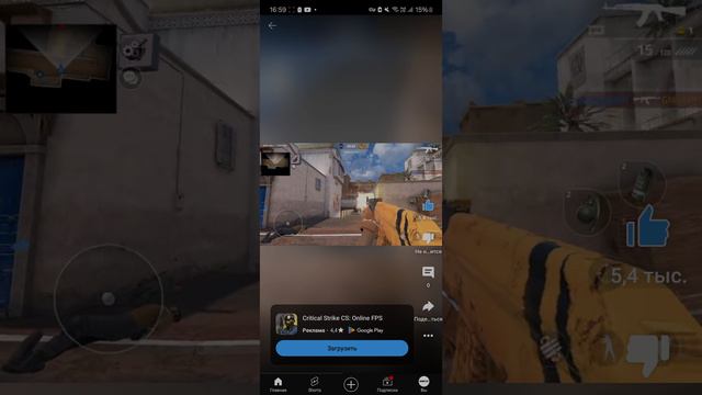Трейлер Counter-Strike 3