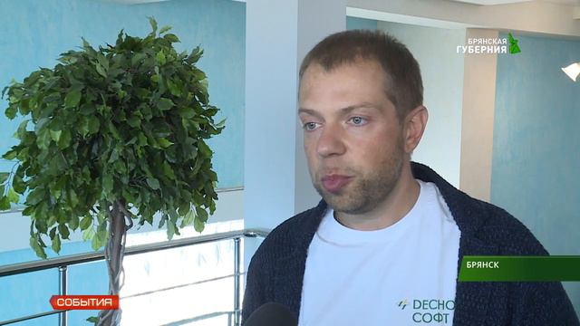 Весенний Единый семинар 1С в Брянске, апрель 2019