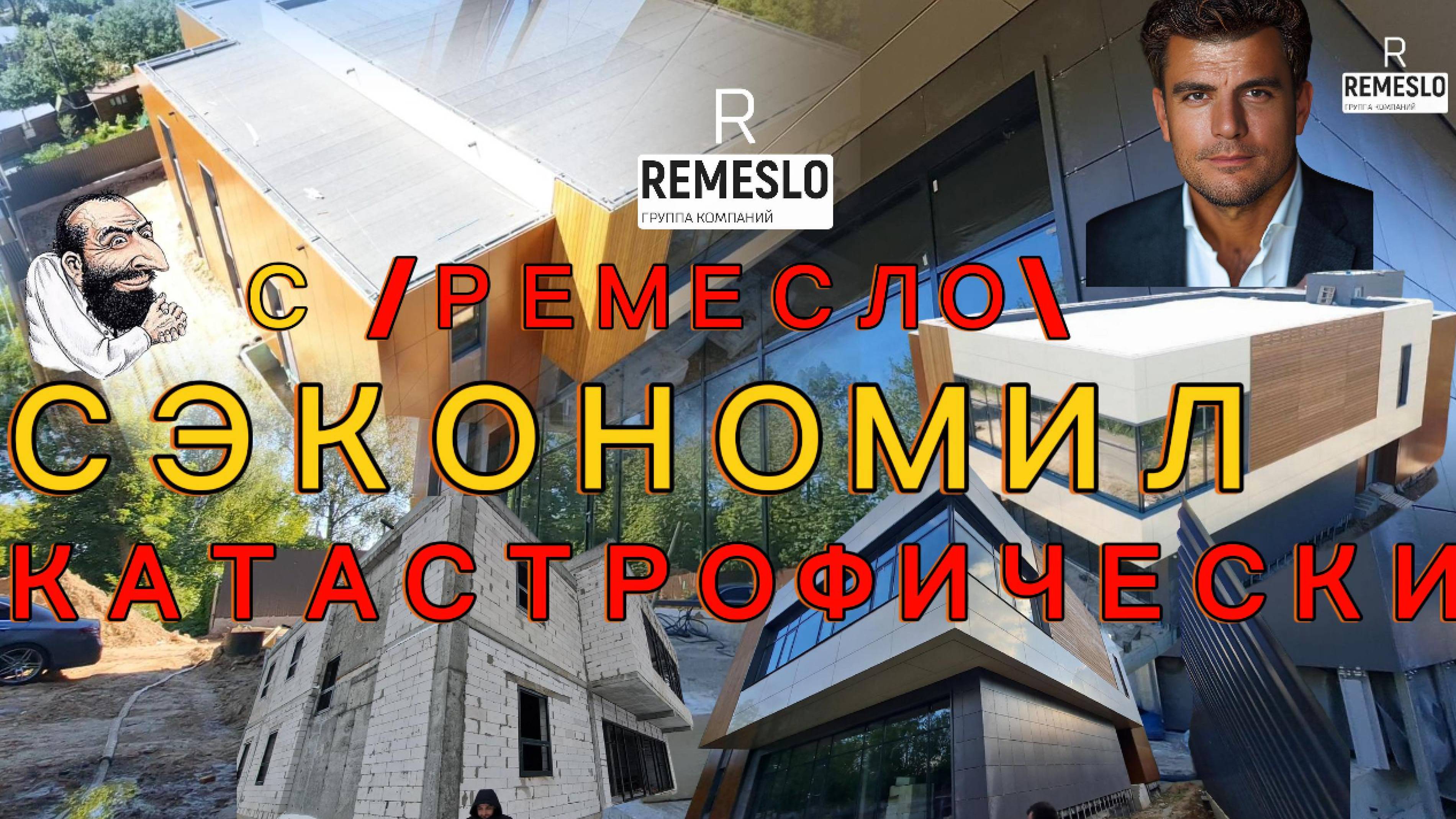 Фасад в Одинцово: серая коробка превратилась в бизнес-центр.#фасад #магнит#пятерочка #дом