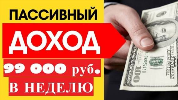 ПОДРАБОТКА УДАЛЕННО УКРАИНА ⚠ МНЕ 13 ХОЧУ ЗАРАБОТАТЬ