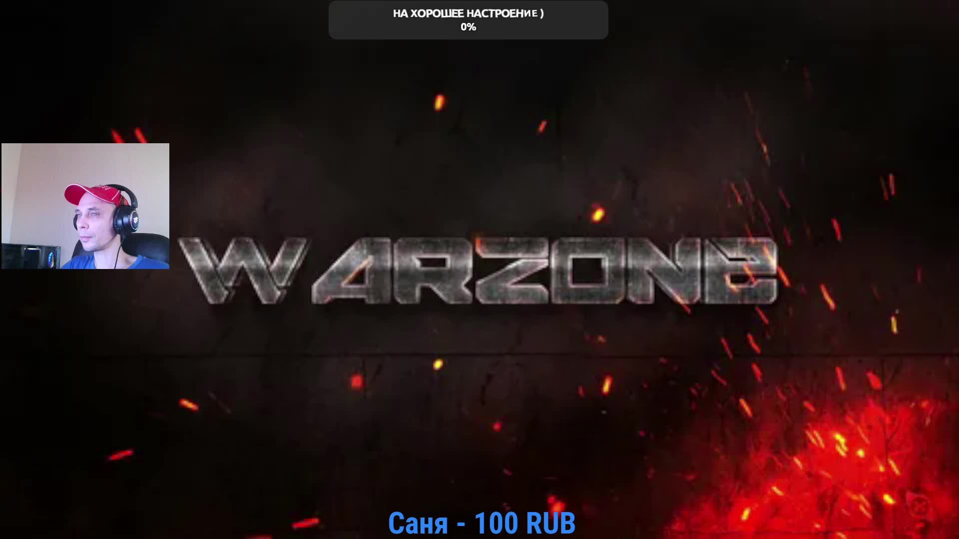 Call Of Duty Warzone 3