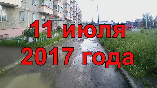 Лето 2017. Клип Яркий Я. Пародия. Урал - Крым.