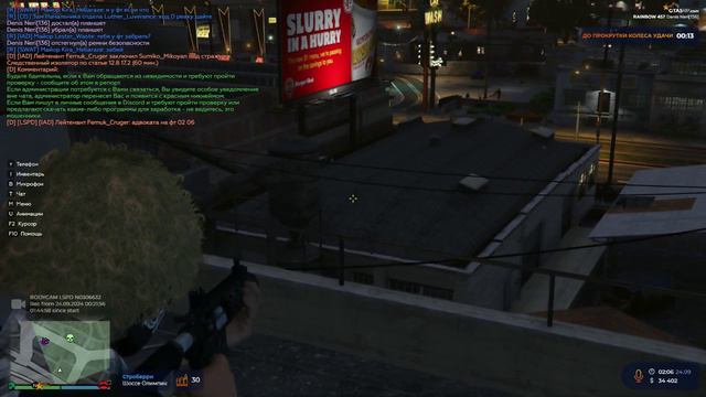 Grand Theft Auto V_replay_2024.09.24-02.12 (online-video-cutter.com)