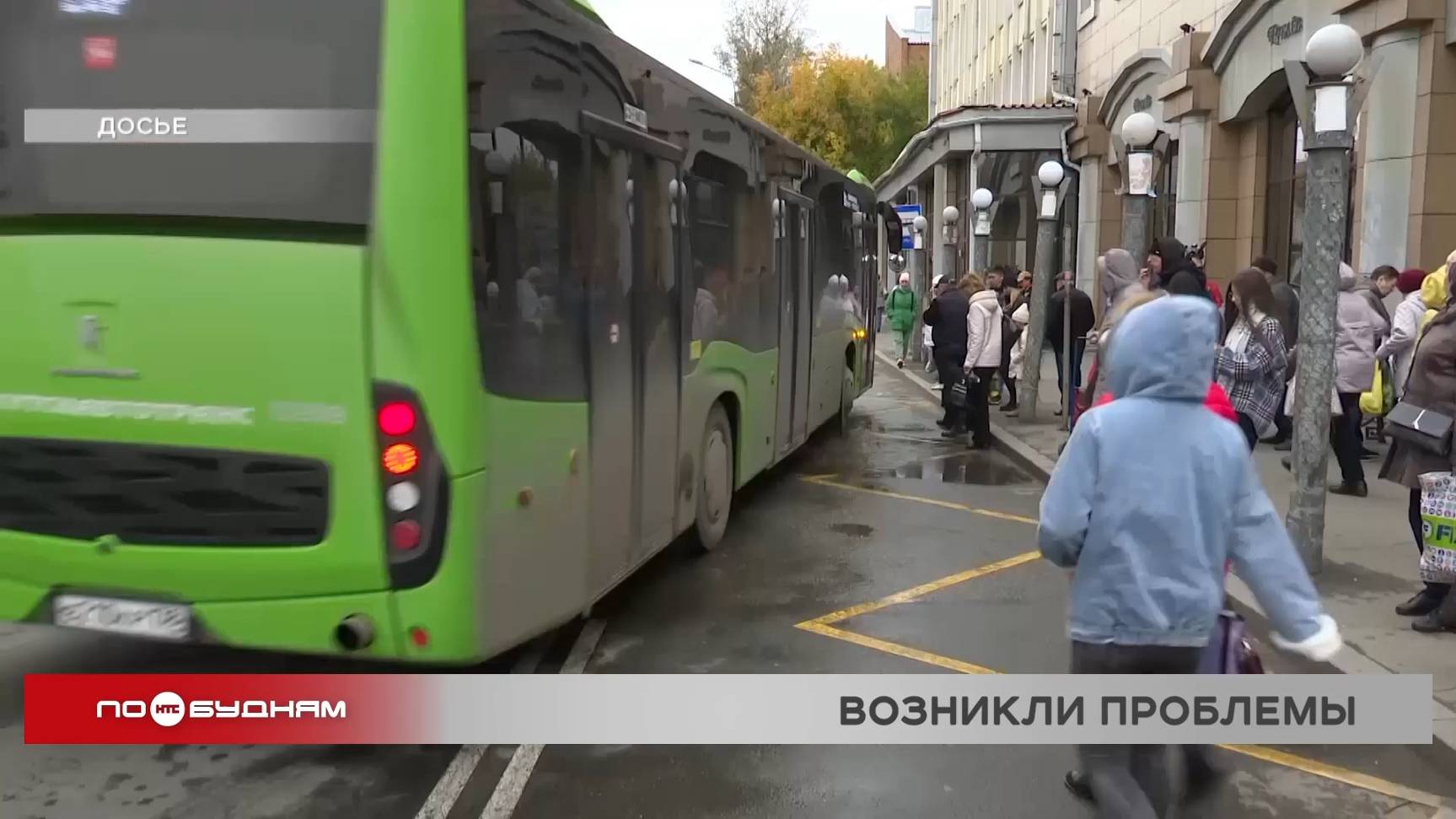 Вы спросили - мы ответили: почему в общественном транспорте Иркутска нельзя оплатить проезд по QR-ко