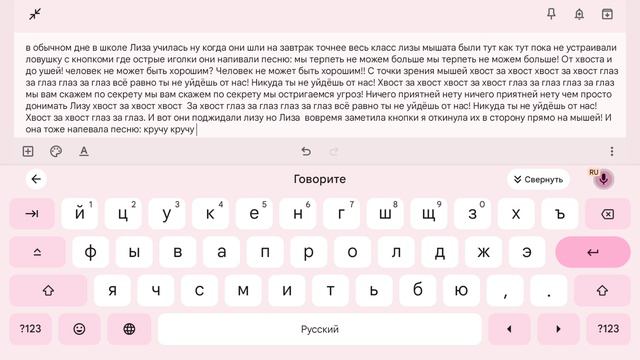 приключения кота леопольда с лизой 1 сезон: 11 часть небольшие неприятности