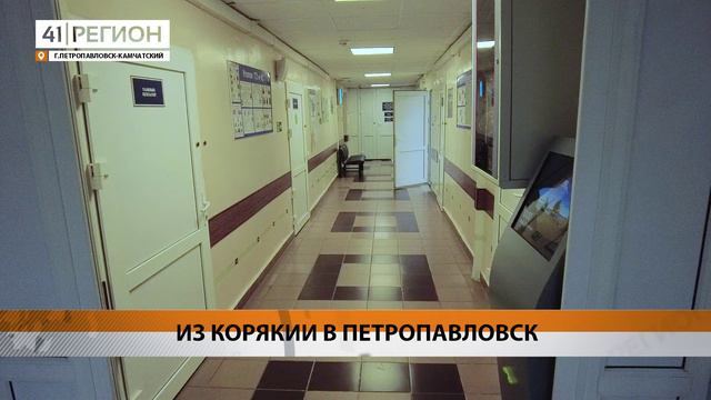 НОВОГО ГЛАВВРАЧА НАЗНАЧИЛИ В КРАЕВОЙ ДЕТСКОЙ БОЛЬНИЦЕ  • НОВОСТИ КАМЧАТКИ