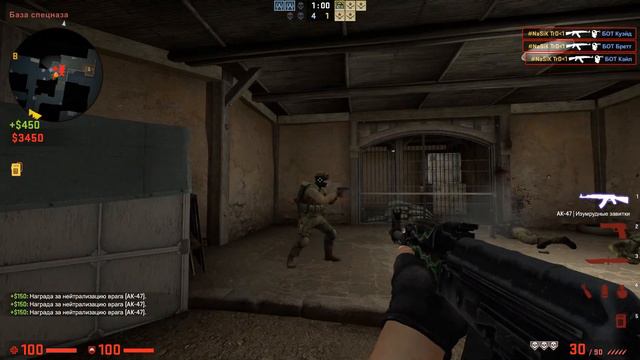 обучалка о cs go