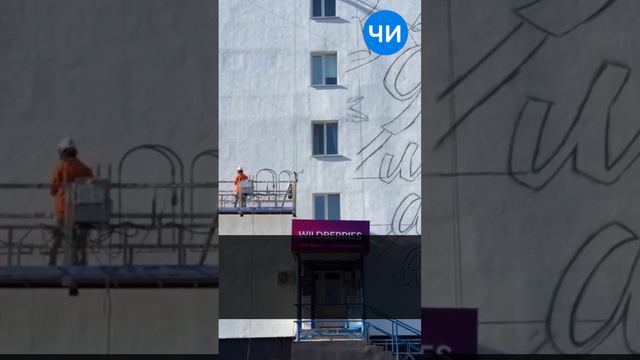 В Челнах на стене дома появилось изображение солдата с девочкой на руках