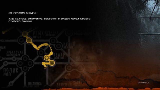 Metro: Last Light .Прохождение!Часть 4 (Революция,Регина)