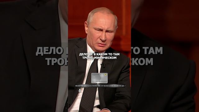 Покушения На Жизнь Путина! Тронный Эшафот Всегда Рядом #путин #политика #покушения