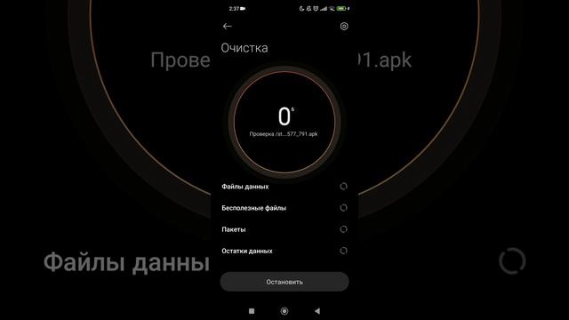 как правильно сделать очистку на телефоне