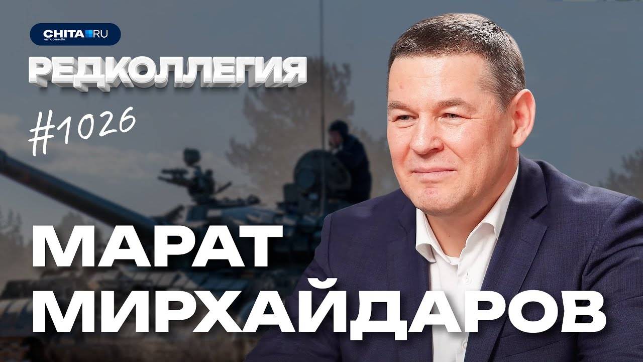 "Не весь свой потенциал реализовал во благо государства": зачем Мирхайдаров поехал на СВО?