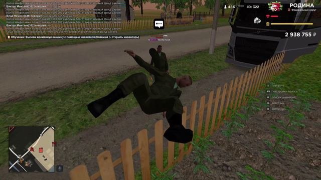 GTA_SA_MP 2024-09-25 19-50-50