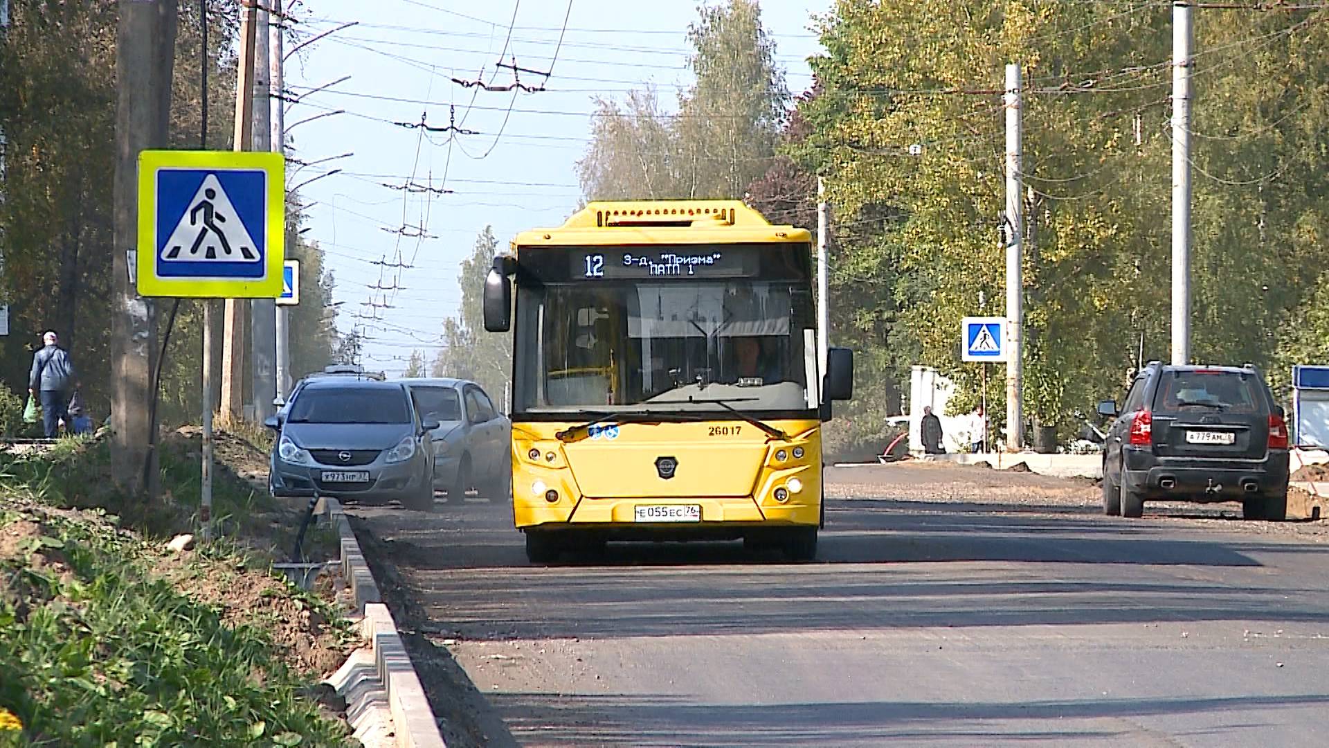 (Рыбинск-40) УЛИЦУ ВОРОШИЛОВА ЗАКРОЮТ ДЛЯ ДВИЖЕНИЯ