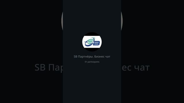 Игра Сабай Тревел Sabay