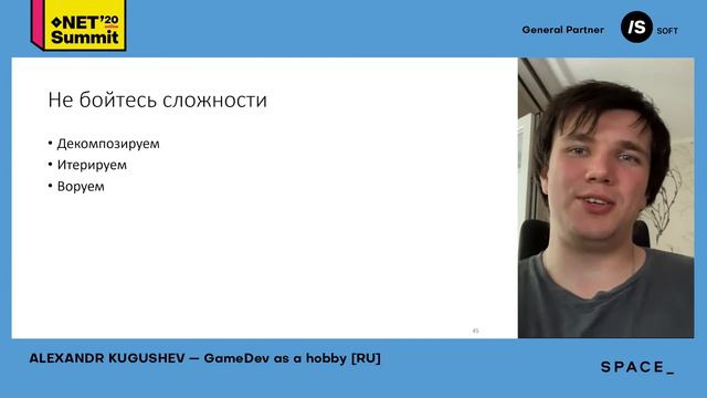 Alexandr Kugushev GameDev это хобби