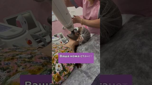 Скидка на пиллинг лица 60%! Карбоновый  пиллинг в салоне красоты спб метро Ладожская всего 1690 руб