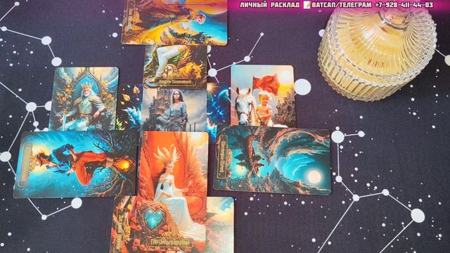 💫🌠ВСТРЕЧА ПО СУДЬБЕ! Таро гадание